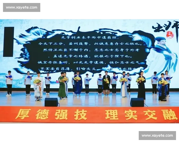 《青春朗诵风采展现 用声音诠释经典诗篇的魅力与情感》